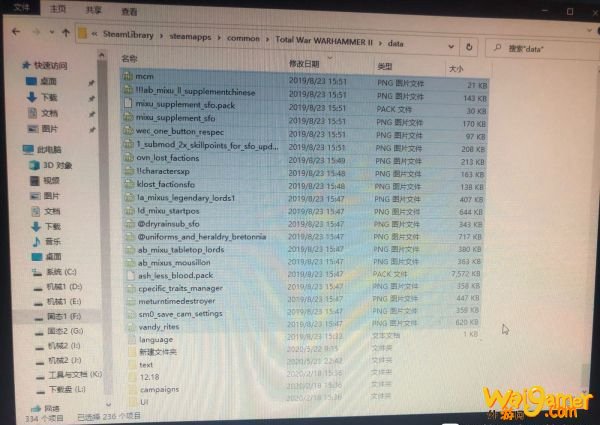 战锤全面战争2无法启动游戏解决办