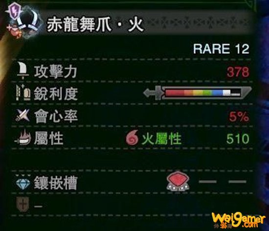 怪物猎人世界冰原绚辉龙版本双刀配装推荐 绚辉龙双刀怎么玩