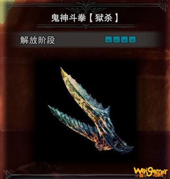 怪物猎人世界冰原绚辉龙版本双刀配装推荐 绚辉龙双刀怎么玩