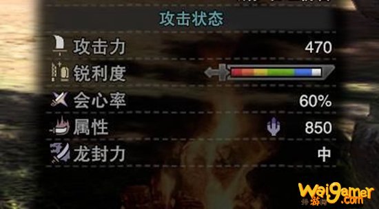 怪物猎人世界冰原绚辉龙版本双刀配装推荐 绚辉龙双刀怎么玩