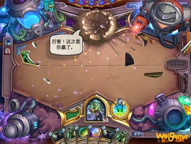 《炉石传说》2020撕牌大战高胜率卡组推荐