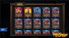 《DNF》红/蓝/绿卡牌属性介绍