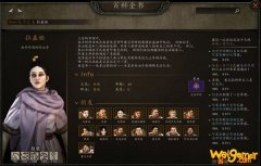 骑马与砍杀2怎么娶南帝国女皇拉盖娅 骑砍2娶老婆方法技巧