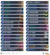 《炉石传说》外域的灰烬T7猎卡组构筑