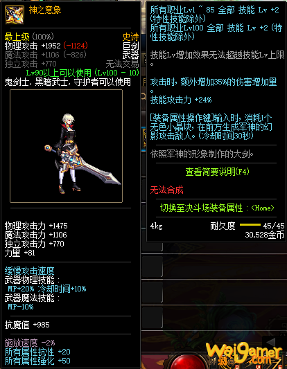 神之意象和卡西姆的大剑哪个好