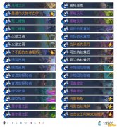 《炉石传说》外域的灰烬任务术卡组构筑