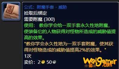 怀旧服连结水晶什么用