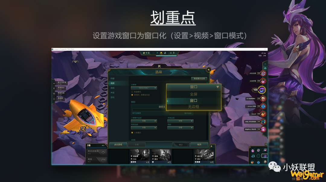 520游戏与女友难以抉择，怎么办？一招教你放倒女友！