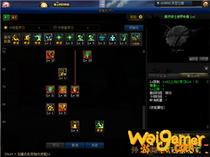 《DNF》精灵骑士100级技能加点攻略