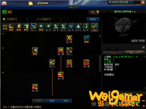 《DNF》精灵骑士100级技能加点攻略