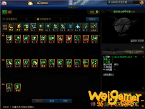 《DNF》精灵骑士100级技能加点攻略
