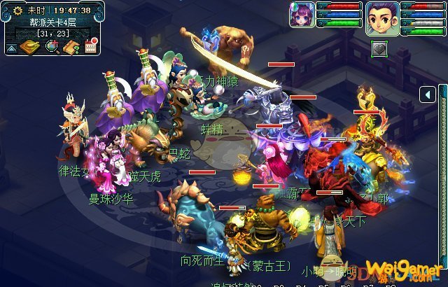 《梦幻西游》帮派关卡试炼任务测评