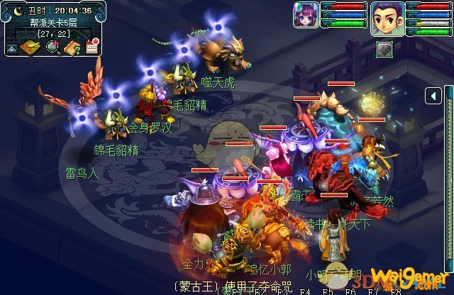 《梦幻西游》帮派关卡试炼任务测评