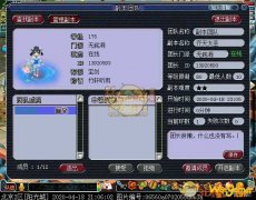 《梦幻西游》齐天大圣副本攻略