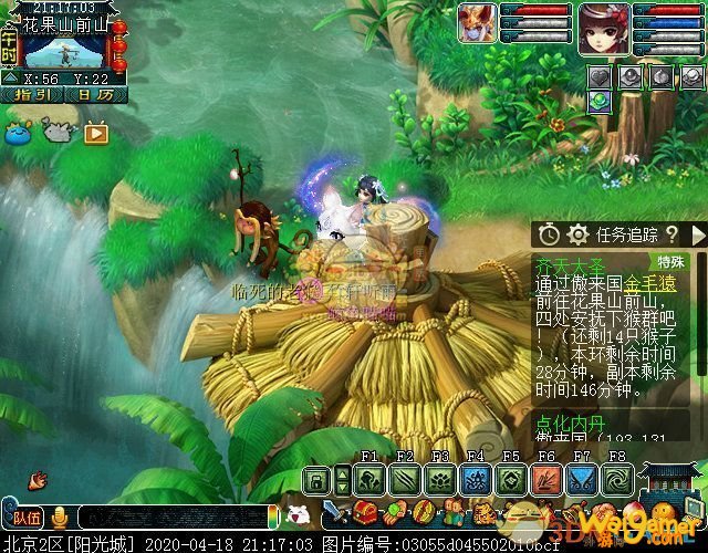 《梦幻西游》齐天大圣副本攻略