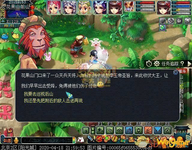 《梦幻西游》齐天大圣副本攻略