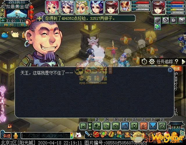 《梦幻西游》齐天大圣副本攻略