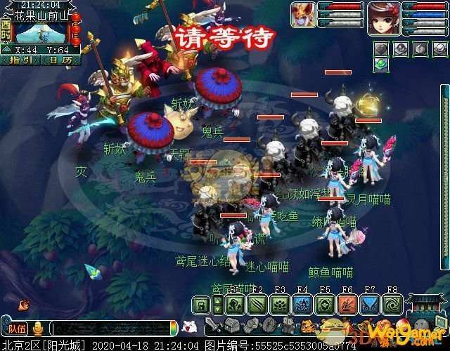 《梦幻西游》齐天大圣副本攻略