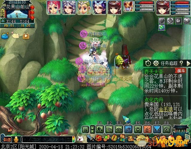 《梦幻西游》齐天大圣副本攻略