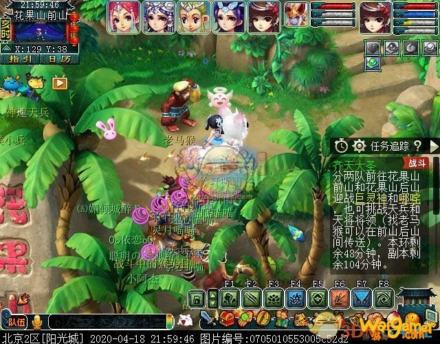 《梦幻西游》齐天大圣副本攻略