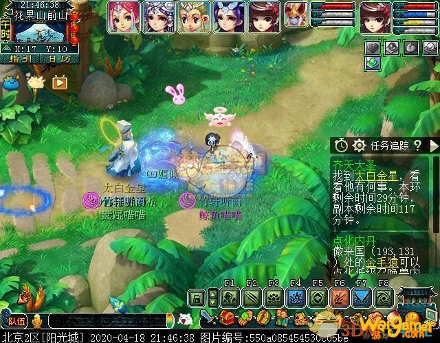 《梦幻西游》齐天大圣副本攻略