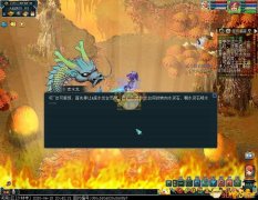 《梦幻西游》侠士副本天火之殇下部攻略