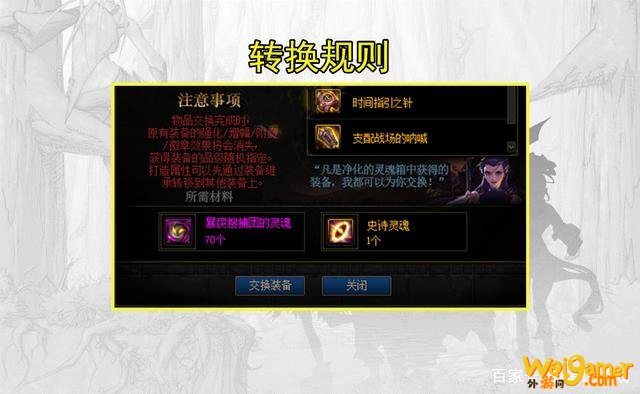 dnf百变怪可以转换几次