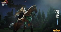 《剑网3》范阳夜变1号BOSS周贽攻略