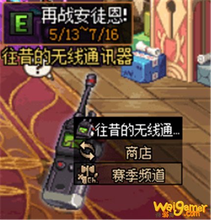 dnf再战安图恩在哪进