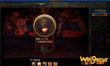dnf再战安图恩在哪进