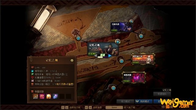 dnf3+3是什么图
