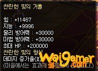 《DNF》希洛克攻坚战团本内容一览