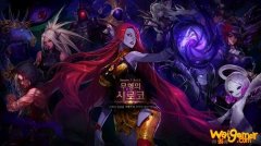 《DNF》希洛克攻坚战团本内容一览