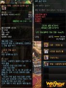 《DNF》无形：守门将被蚕食的甲胄介绍