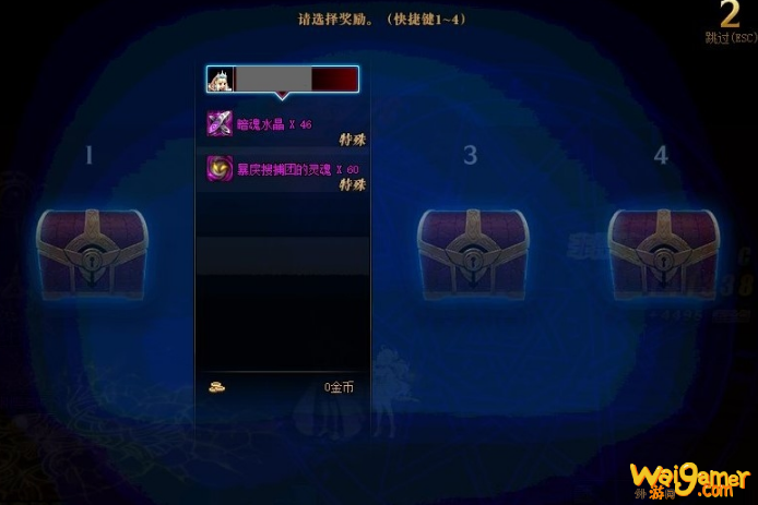 dnf打针是哪个键