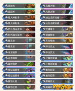 《炉石传说》外域的灰烬上古余孽龙猎卡组构筑