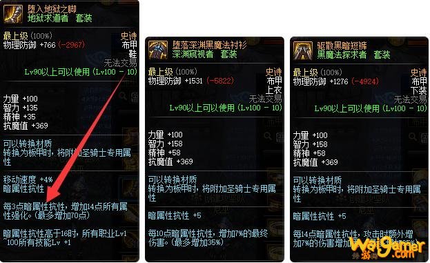 大幽魂3222是什么