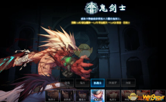 《DNF》铁匠套和大自然呼吸套对比