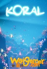 珊瑚koral汉化破解版