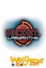 黑客网络hacknet汉化破解版