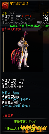 《DNF》强者之路抉择奖励