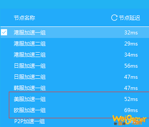 《无畏契约》卡顿问题解决方法
