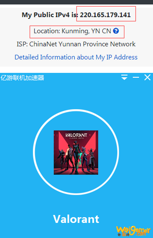 《无畏契约》卡顿问题解决方法