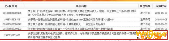 《无畏契约》内测时间介绍