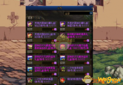 《DNF》破碎的记忆碎片介绍