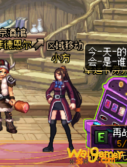 《DNF》逆转的次元介绍
