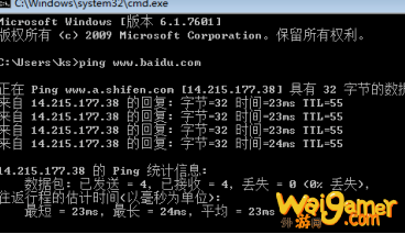 无畏契约延迟高怎么办
