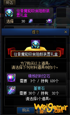 《DNF》再战安图恩介绍