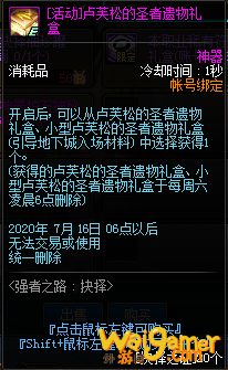 《DNF》抉择之证兑换介绍