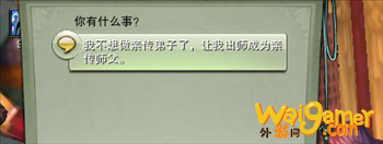 《剑网3》扬州敬师堂位置介绍